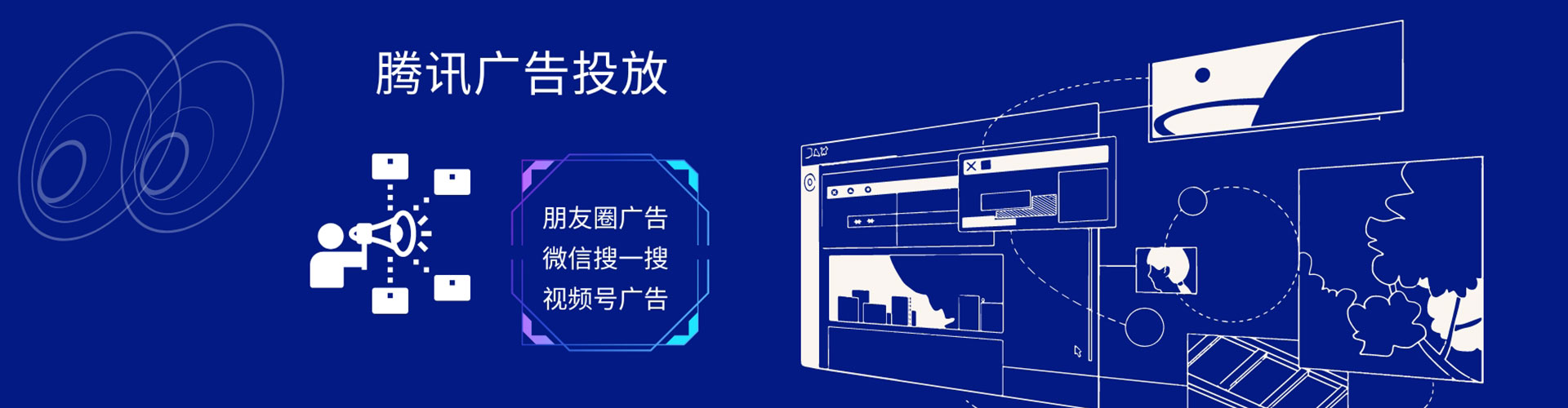 新竹网络推广竞价