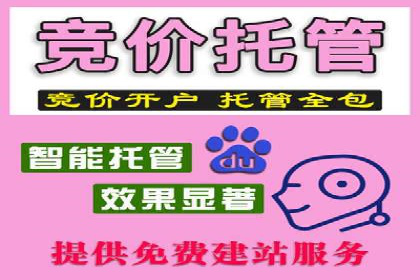 百度推广代理如何提升品牌知名度