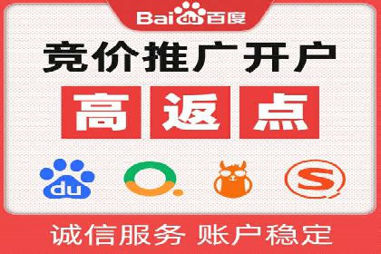 百度竞价账户托管成功案例：让广告更精准触达目标用户