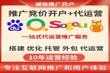 百度推广代理：从零到一的营销增长之路